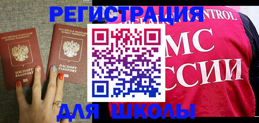 прописка в квартире в Махачкале