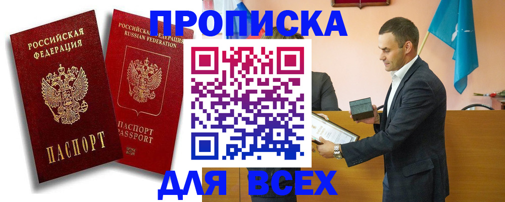 форма 3 в Махачкале