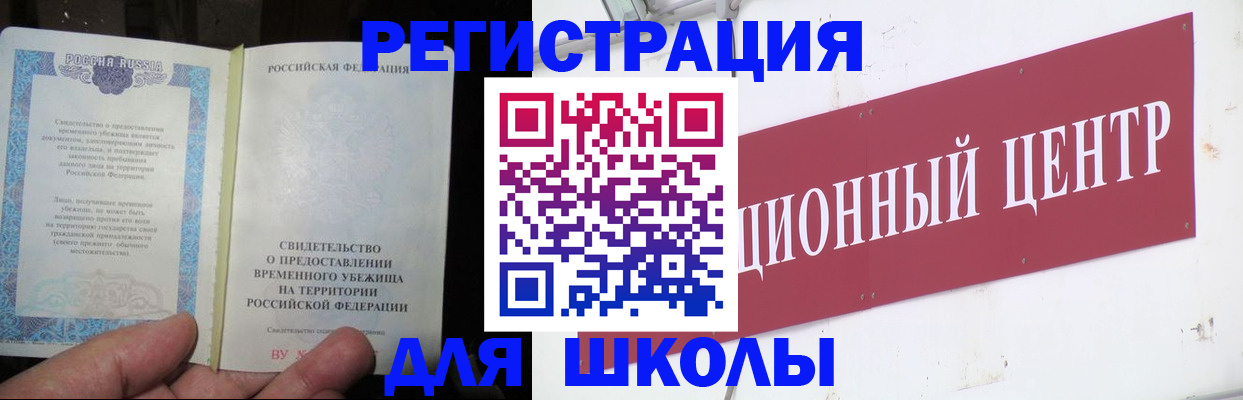 форма 3 в Махачкале