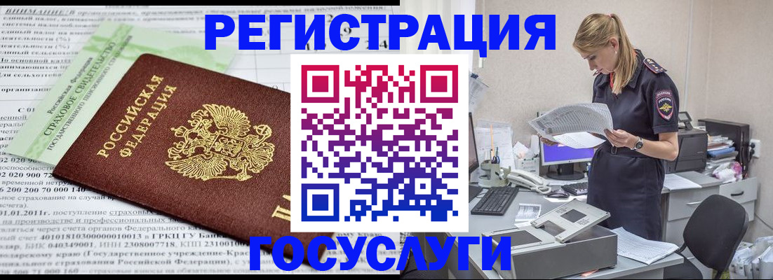 прописка поиск в Махачкале