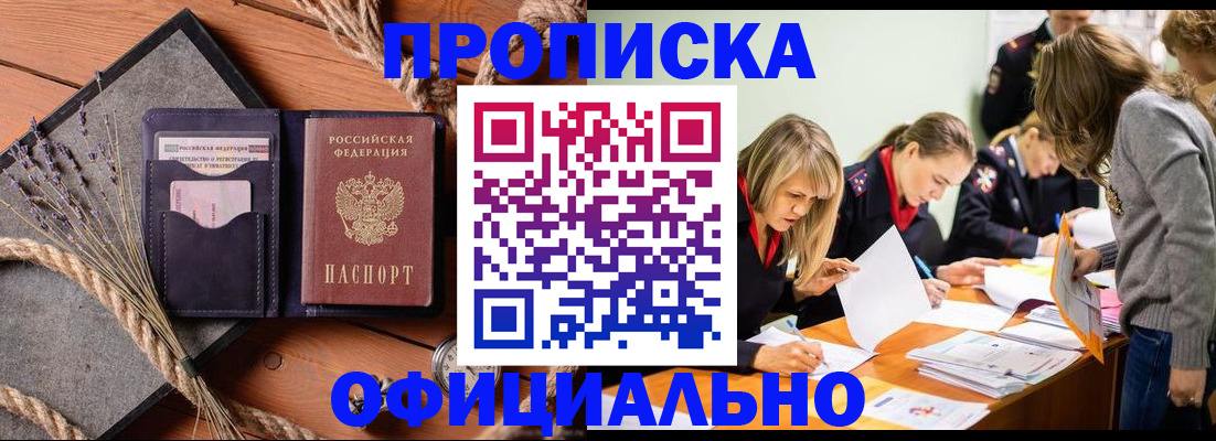 регистрация для дет. сада в Махачкале